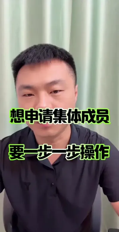 �����������Ա��Ҫһ��һ������&hellip;#ũ�����徭����֯��Ա #ũ�� #��ũ