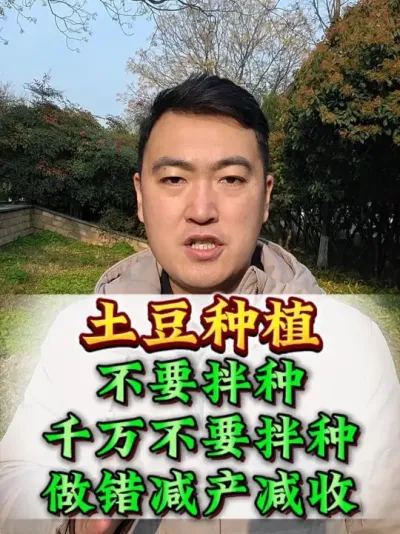 ʲôŻ߲ #ݪֲ #ݪֲ #߲ݪֲ #ũҵݪֲ #ũ