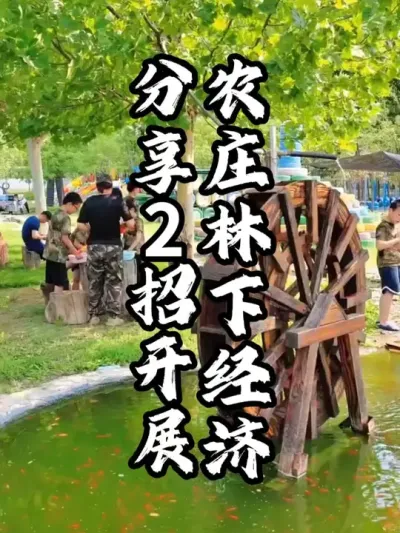 ���¾���#��������  #�������  #�ܶ�����  #ũׯ����