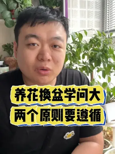 ��̨������������ѧ�ʵ���������ԭ��Ҫ���ա� #���� #����С֪ʶ #���� #������ֲ #����