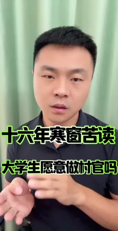 ʮ���꺮���������ѧ����Ը��ش嵱�������#ũ�� #ũ���ɲ� #ũ��