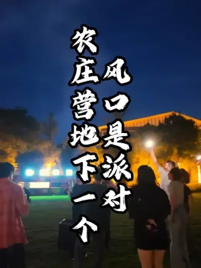 �ɶ�#��������  #�������  #�ܶ�����  #ũׯ����