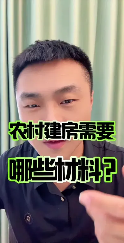 ũ彨ҪЩ#ũԽ #ũ #֪ʶ #֪ʶ