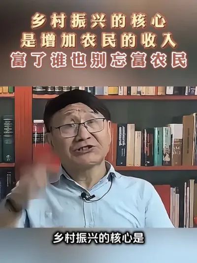 ����˭Ҳ��������ũ��#ũ�� #��������#��ҵ����