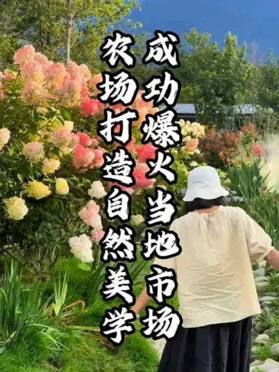 è�仨԰#��������  #�������  #�ܶ����� #ũ������