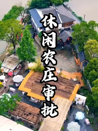 ũׯ����#��������  #�������  #�ܶ����� #ũׯ����