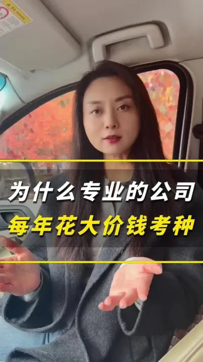 Ϊʲôרҵ�Ĺ�˾��ÿ�껨���Ǯ���֣�#��ũ #����ݪֲ #����ݪֲ���� #�������� #������ũ��