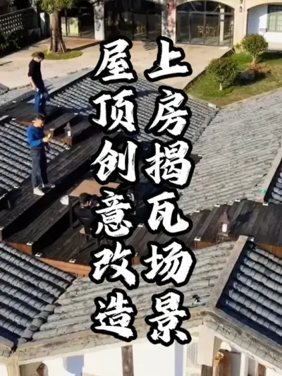 �Ϸ�����#��������  #�������  #�ܶ����� #СԺ����