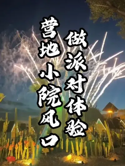 Ӫ���ɶ�#��������  #�������  #�ܶ�����  #Ӫ������