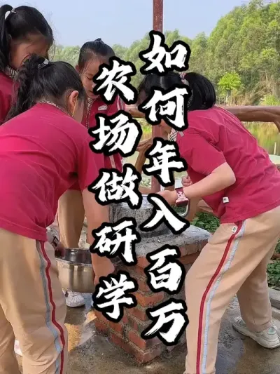 ��ѧ����#��������  #�������  #�ܶ����� #��ѧ�