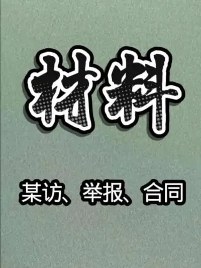 ũլ鼮 ô#ũ #ũסլ #ũ