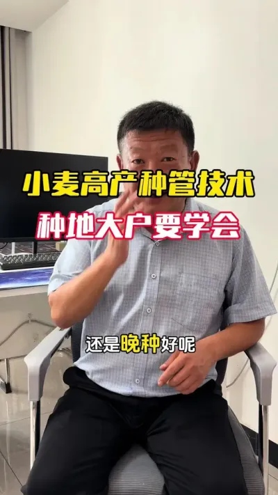 С��߲��ֹ�������ѵ��֣���ٿ����ֵش󻧱����#С��߲����� #С��ݪֲ #С��ݪֲ�������� #С����� #ë��������߲�����