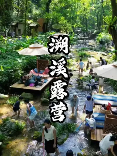 ��Ϫ¶Ӫ#��������  #�������  #�ܶ����� #Ӫ������