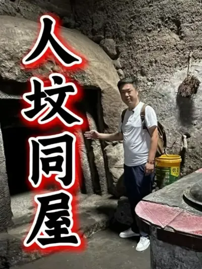 ʵ˷ͬݣֱĹүҲ£ #ҵ #լ #˷ͬ