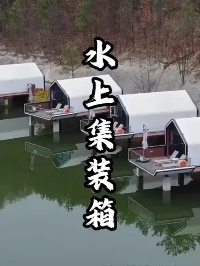 ˮ�ϼ�װ��#��������  #�������  #�ܶ����� #ũ������