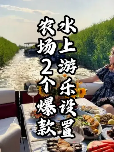 ˮ������#��������  #�������  #�ܶ�����  #ũׯ����