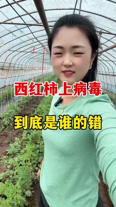 ϲ˭Ĵ #ݪֲ #ݪֲ