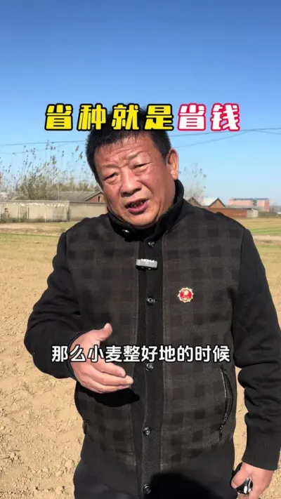 ʡ�־���ʡǮ#С�� #�߲�ݪֲ #�߲�����#С��߲�ݪֲ #ë����������߲�����