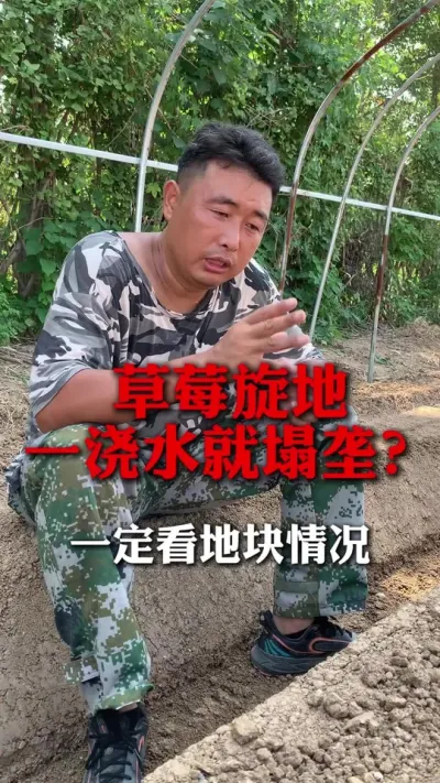 ݮһˮ¢#ݮݪֲ #ݮݪֲ #ݮ #ũҵ֪ʶũ #ũ