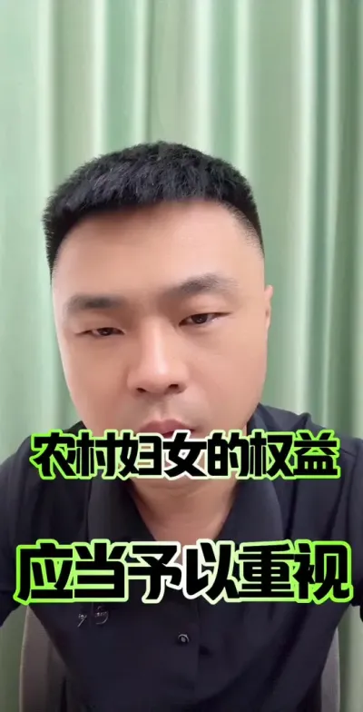 ũ�帾Ů��Ȩ����Ӧ����������&hellip;#ũ�帾Ů #ũ�� #ũ��