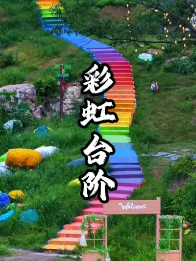 �ʺ�̨��#��������  #�������  #�ܶ����� #�����