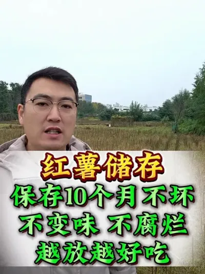 ���������м��� #���� #����ݪֲ #����ݪֲ�������� #�������� #��������Ҫ��