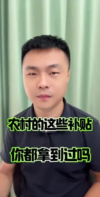 ũ�����Щ�������Ƕ��õ�������#ũ����� #ũ�� #ũҵ