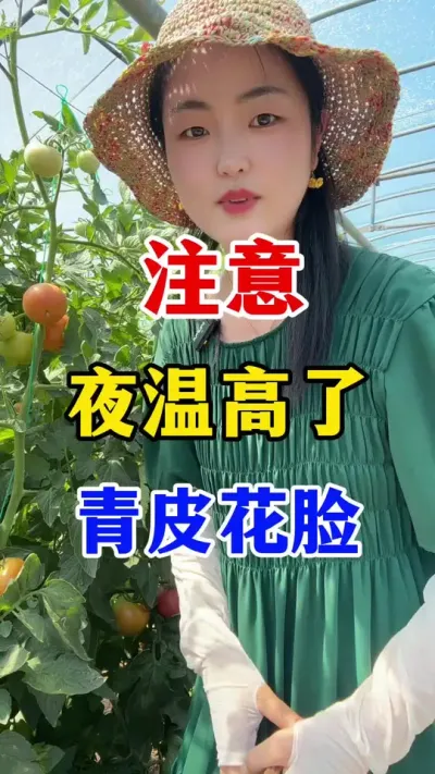 ע����ҹ�¹������׷�����Ƥ�������� #������ݪֲ #������ݪֲ����