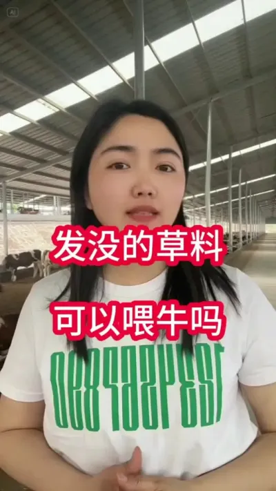 ��ù�Ĳ�����ιţ��#��ţ�� #��ţ����