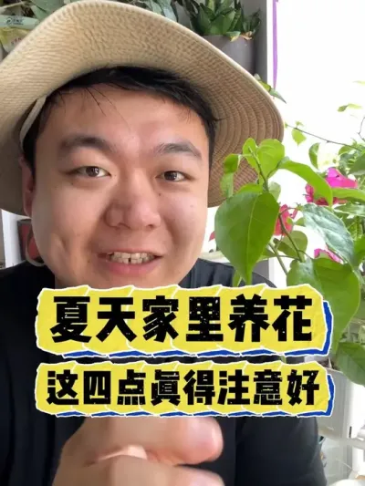 ���������ڼ������������ĵ�һ��Ҫע������Ȼ����������� #���� #����С֪ʶ #���� #������ֲ #����