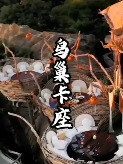 �񳲿���#��������  #�滮���  #�ܶ�����  #ũׯ�滮