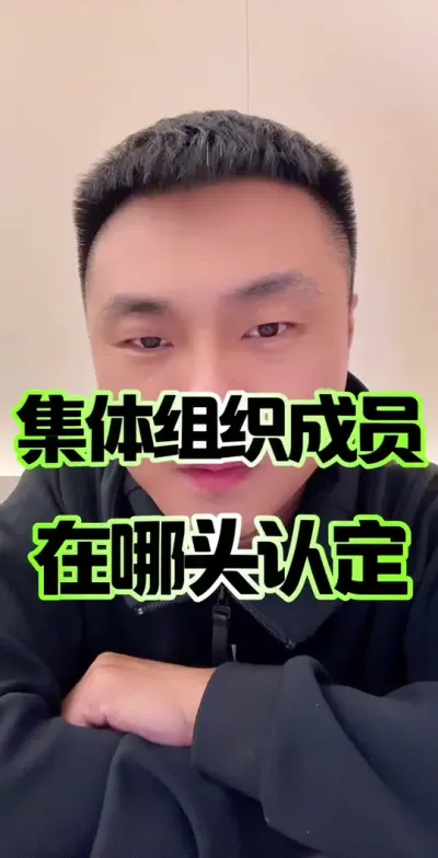 ֯Աͷ϶#ũ徭֯Ա #ũ#ũ