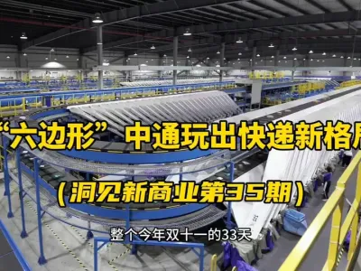 2025˫11ݾȫܻͨ¸ʽ ˫ʮһ33ҿÿɼĿѾĿĿѾʵȫܻĩ˵˻...ͨ