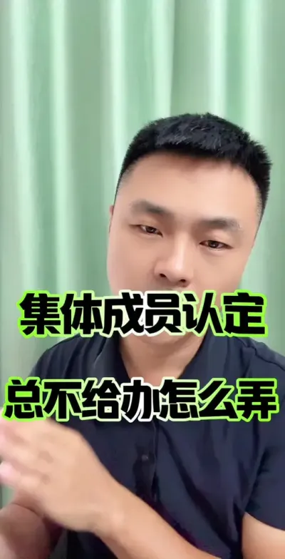 Ա϶һֱ첻զŪ#ũ徭֯Ա #ũ #ũ