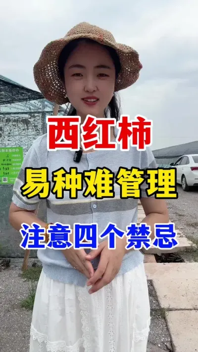 ѹעĸ #ݪֲ #ݪֲ