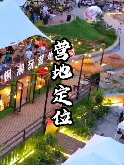 Ӫ�ض�λ#��������  #�������  #�ܶ�����  #Ӫ������