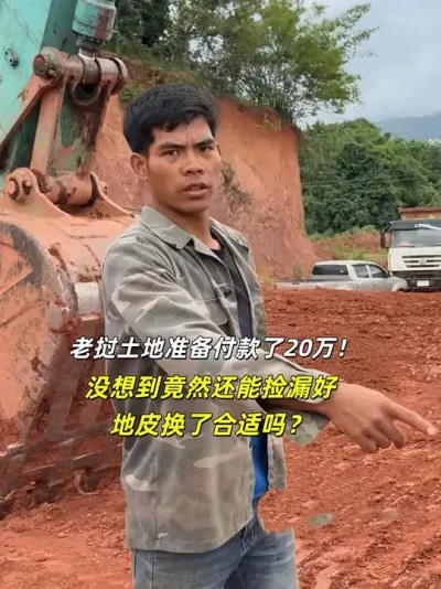 ����׼����β������û����ʱ������·���������������������զ�� #��ũ