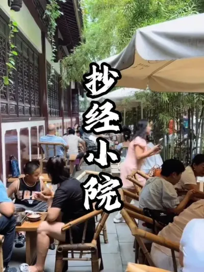 ����СԺ#��������  #�������  #�ܶ�����  #СԺ����