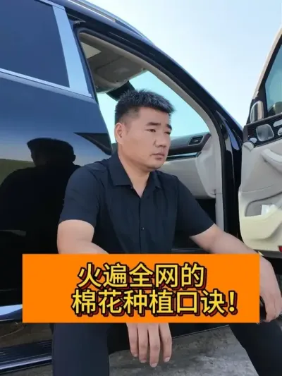 ���ȫ���Ŀھ��������û #��ũ������2025#ݪֲС���� #��ũݪֲ #������ũ֧����ũ #�½��޻�