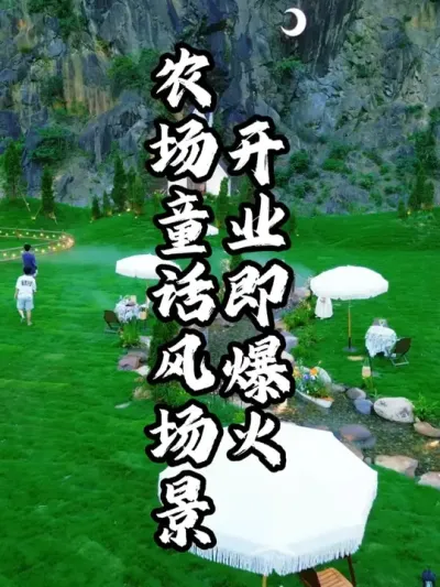 ũ��ͯ����#��������  #�������  #�ܶ����� #ũ������