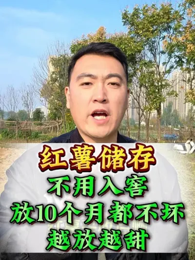 ��������10���¶����������ǿƼ���ݻ� #���� #����ݪֲ #�������� #��������Ҫ�� #������������