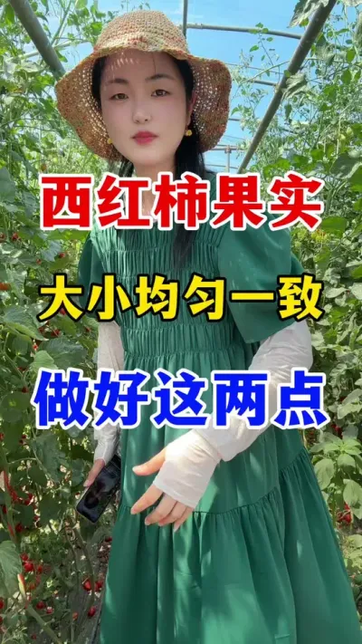 ��������Ҫ��ʵ��ͷ��ϸ�ȳ�һ�������������� #������ݪֲ #������ݪֲ����