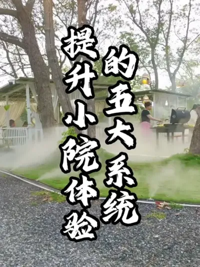 СԺϵͳ#��������  #�������  #�ܶ����� #СԺ����