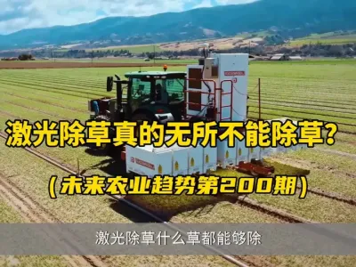 �����������������ɵĳ��ݣ���������һ����Ƶ������������� ��Ϊ4��ǰ����������ݵļ�֤�ߣ��������������������������ּ����Ӧ�õ���ҵ��ʿ����������������Ϊ��͹۷������������...#������� #��̬ũҵ #���� #�ִ�ũҵ #������ѧ