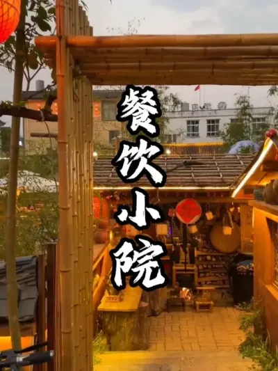 ����СԺ#��������  #�������  #�ܶ�����  #СԺ����