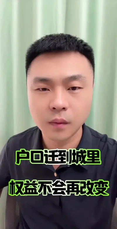 ����Ǩ������Ȩ�治���ٸı�#ũ�� #ũ�� #ũ�����徭����֯��Ա