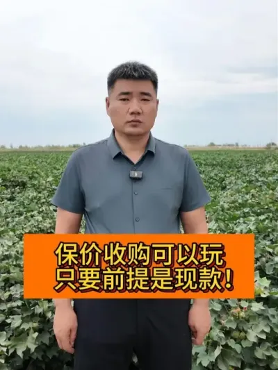 �����չ������� ֻҪ�������ֿ� #��ũ������2025#ݪֲС���� #��ũݪֲ #������ũ֧����ũ #�½��޻�