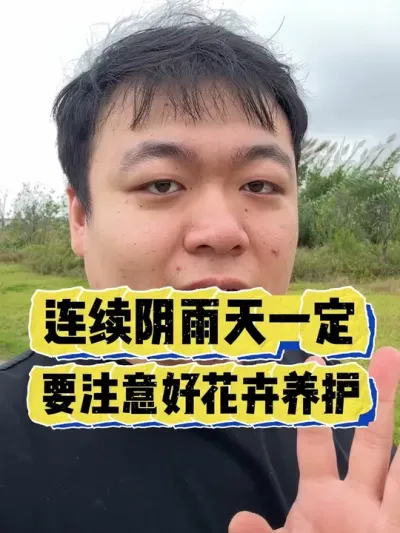 һ����������һ��Ҫע�غû��ܵ������� #���� #����С֪ʶ #���� #������ֲ #����