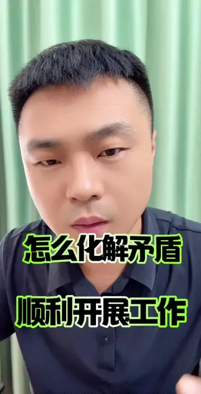 ��ô����ì����������Ч����#ũ�� #ũ�� #���