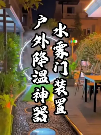 ˮ����#��������  #�������  #�ܶ����� #�޶���װ��